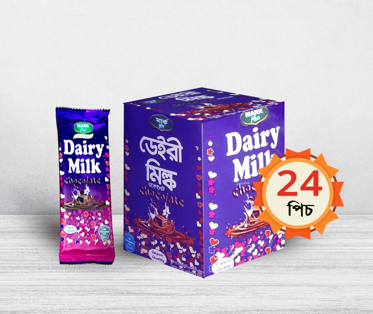 Dairy Milk Chocolate Price in Bangladesh