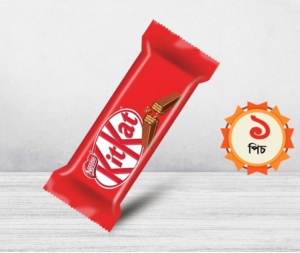 ১৮ গ্রাম কিটক্যাট চকলেট এর দাম । kitkat chocolate Price in BD