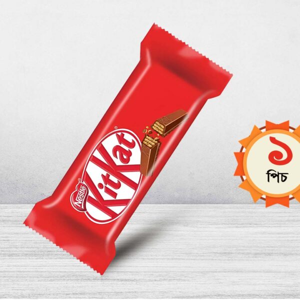 ১৮ গ্রাম কিটক্যাট চকলেট এর দাম । kitkat chocolate Price in BD